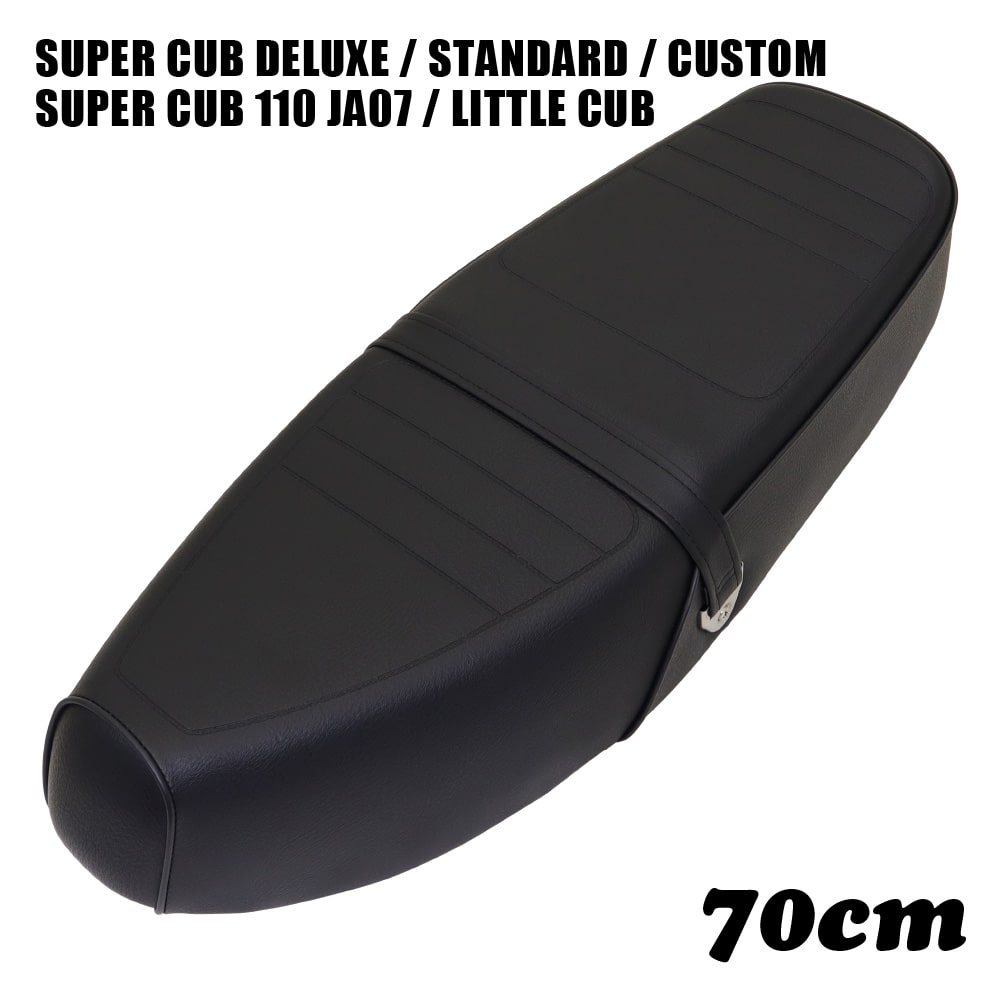ホンダ スーパーカブ シート デラックス スタンダード カスタム リトルカブ ストリート 70cm ダブルシート W-DD-70 ブラック 黒 C50 C90 C70 AA01 HA02 DX STD CM カブ カスタムシート フラットシート カスタムパーツ ドレスアップ 外装 パーツ おしゃれ