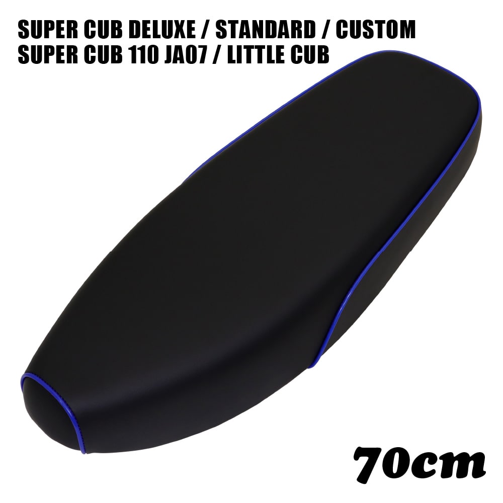 ホンダ スーパーカブ シート デラックス スタンダード カスタム リトルカブ ストリート 70cm ダブルシート W262 黒 ブラック 青パイピング C50 C90 C70 AA01 HA02 DX STD CM カブ カスタムシート フラットシート カスタムパーツ ドレスアップ 外装 パーツ おしゃれ