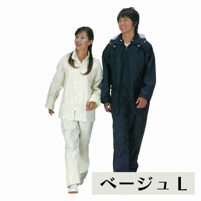 サナダ レインコート レインウエア【ベージュ】SSR-15 Lサイズ 男女兼用 高輝度反射テープ フード付き ジャケット パンツ セパレート 収納袋付き