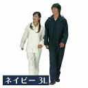 サナダ レインコート レインウエア【ネイビー】SSR-15 3Lサイズ 男女兼用 高輝度反射テープ フード付き ジャケット パンツ セパレート 収納袋付き
