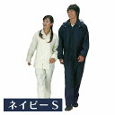 サナダ レインコート レインウエア【ネイビー】SSR-15 Sサイズ 男女兼用 高輝度反射テープ フード付き ジャケット パンツ セパレート 収納袋付き