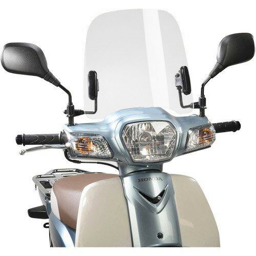 ホンダ スーパーカブ 50 110 旭風防 af ウインドシールド ミドルスクリーン クリア 透明 SPC-13 外装 カスタムパーツ