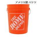 THE HOME DEPOT バケツ 5ガロン ホームデポ オリジナル 約18.9リットル オレンジ アメリカ製 ゴミ箱 洗車 アメリカンバケツ