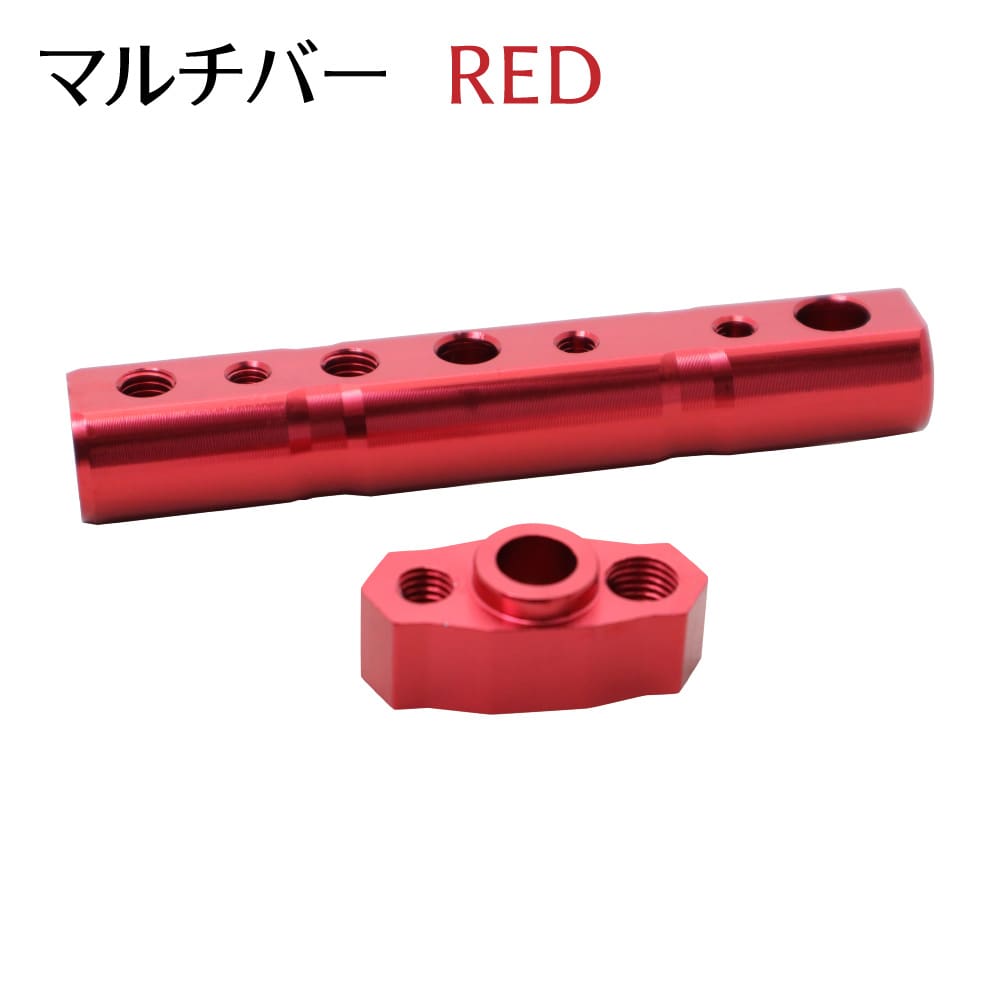 乐天商城 - バイク用 マルチバー マルチホルダー 8mm 10mm レッド 外装 カスタム