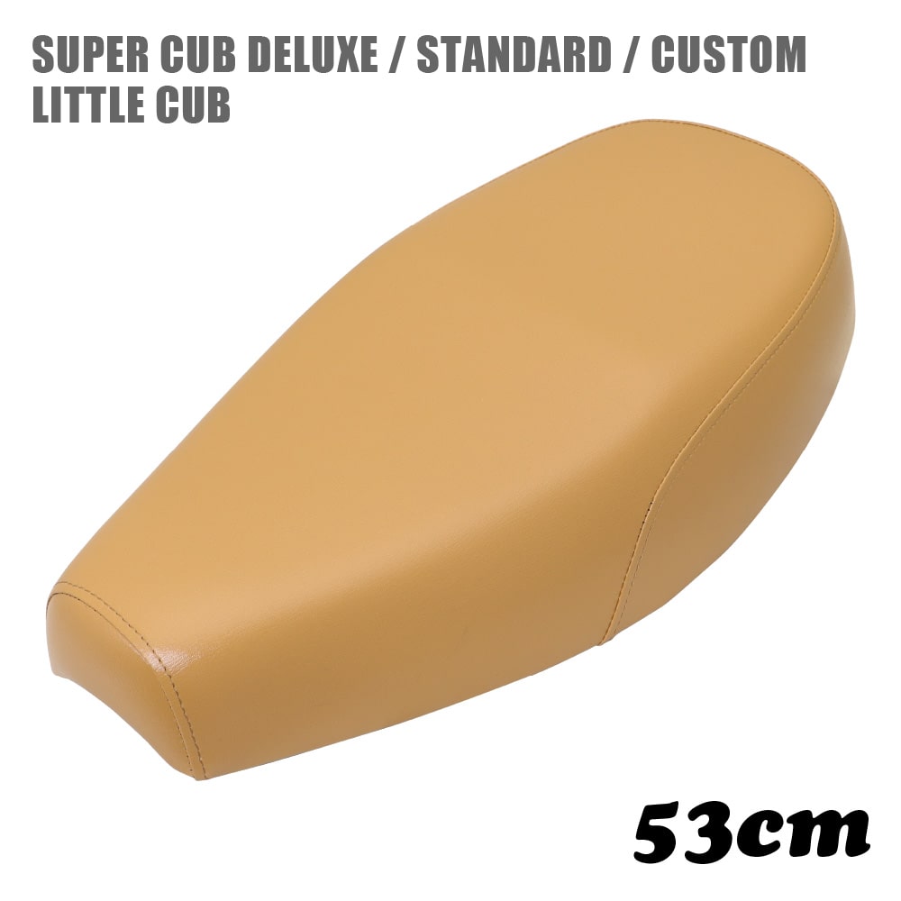 ホンダ スーパーカブ シート デラックス スタンダード カスタム リトルカブ ミディシート スポーツ2 53cm MS-2 くるみ C50 C70 C90 DX STD CM カブ カスタムシート ドレスアップ 外装 カスタムパーツ おしゃれ