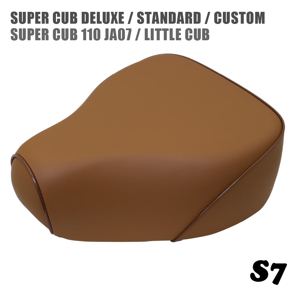 乐天商城 - ホンダ スーパーカブ シート デラックス スタンダード カスタム リトルカブ JA07用シングルシート S7 レンガ色 純正互換中期タイプ C50 C70 C90 AA01 HA02 DX STD CM カブ カスタムシート フラットシート カスタムパーツ ドレスアップ 外装パーツ おしゃれ