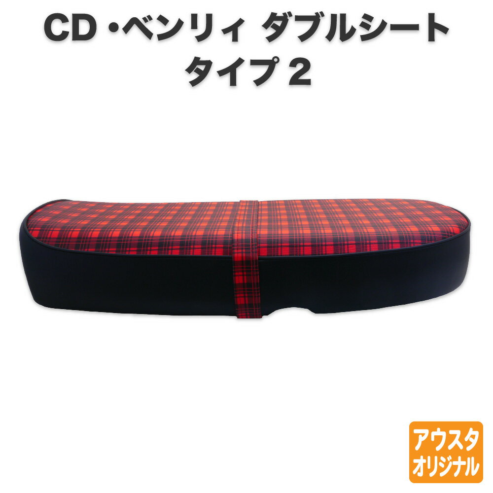 楽天市場】cd50(パーツ|バイク用品):車用品・バイク用品の通販 楽天市場】cd50(パーツ|バイク用品):車用品・バイク用品の通販