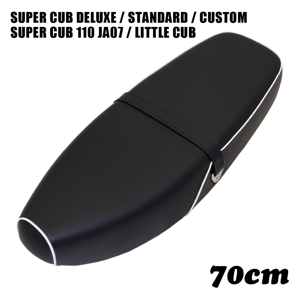 ホンダ スーパーカブ シート デラックス スタンダード カスタム リトルカブ ストリート 70cm ダブルシート W211 黒 ブラック C50 C90 C70 AA01 HA02 DX STD CM カブ カスタムシート フラットシート カスタムパーツ ドレスアップ 外装 おしゃれ