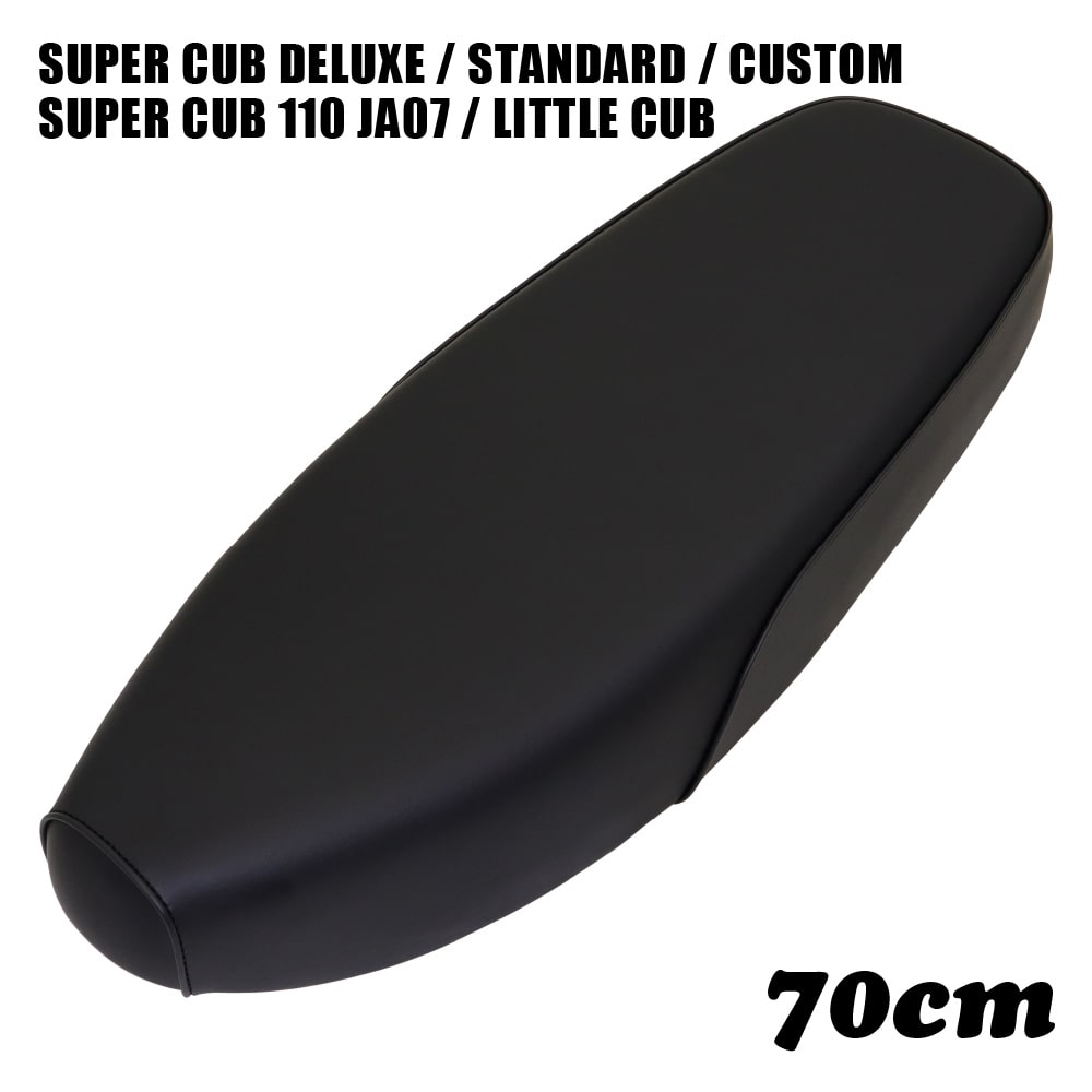 ホンダ スーパーカブ シート デラックス スタンダード カスタム リトルカブ ストリート 70cm ダブルシート W253 黒 ブラック C50 C90 C70 AA01 HA02 DX STD CM カブ カスタムシート フラットシート カスタムパーツ ドレスアップ 外装 おしゃれ