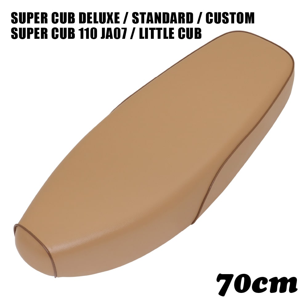 ホンダ スーパーカブ シート デラックス スタンダード カスタム リトルカブ ストリート 70cm ダブルシート W260 ベージュ C50 C90 C70 AA01 HA02 DX STD CM カブ カスタムシート フラットシート カスタムパーツ ドレスアップ 外装 おしゃれ