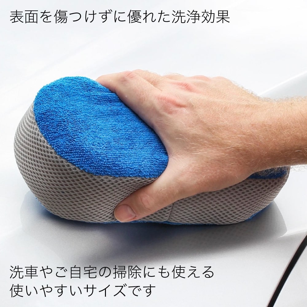 マイクロファイバー 洗車スポンジ 両面タイプ PROELITE ストラップ付き ワックス ...