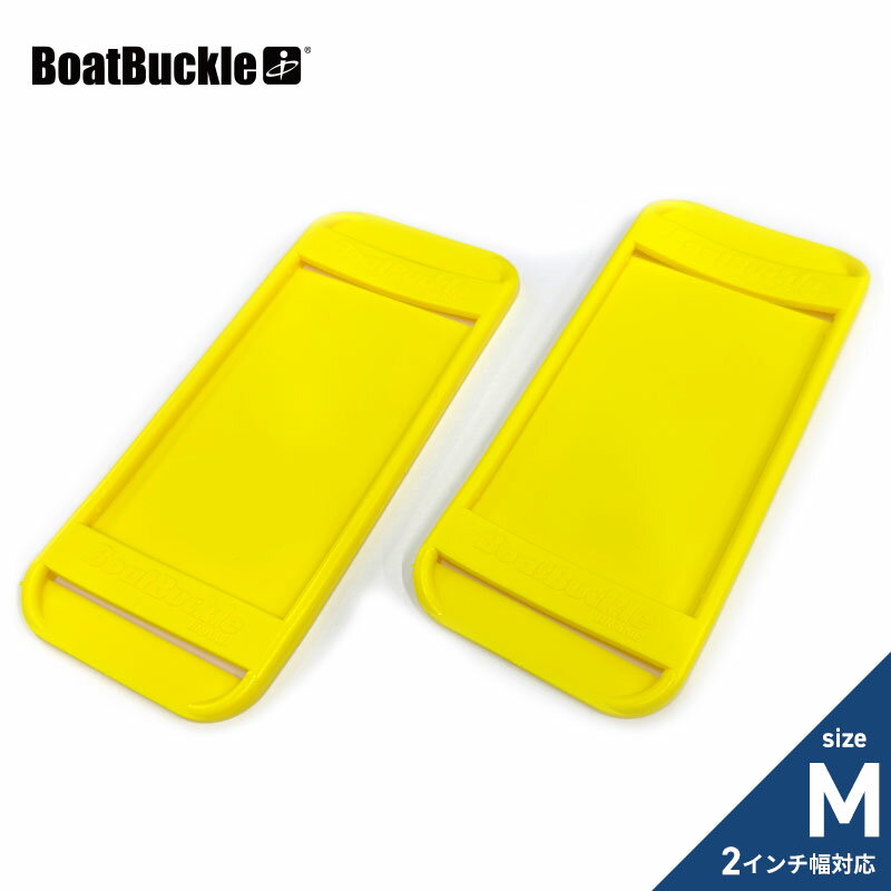 タイダウンベルト用 保護パッド 2枚セット PVC製 BoatBuckle ボートバックル