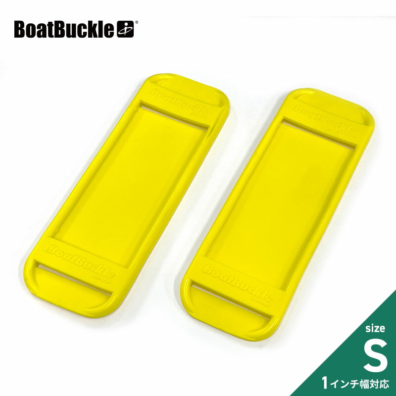 タイダウンベルト用 保護パッド 2枚セット PVC製 BoatBuckle ボートバックル