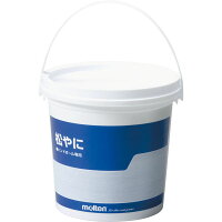 モルテン徳用松やにMRT-REL○