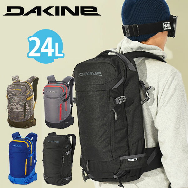 送料無料 バックパック DAKINE ダカイン メンズ HELI PRO 24L リュックサック ザック 日本正規品 スノーボード スノボ スノー バックカントリー アウトドア バッグ かばん カバン 鞄 BD237213 …