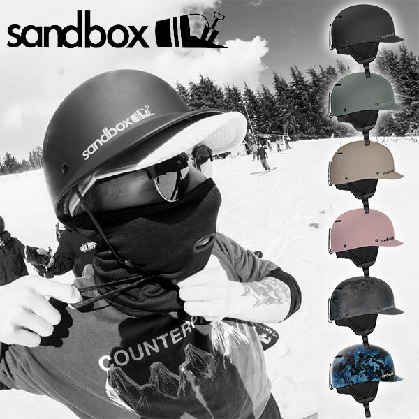楽天市場】サンドボックス ヘルメット classic 2.0の通販 楽天市場】サンドボックス ヘルメット classic 2.0の通販