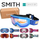 30%off 送料無料 スノーゴーグル SMITH スミス SNOWDAY スノーデイ 3~8歳 キッズ ジュニア 子供 スノボ スノー ゴーグル ギア 日本正規品