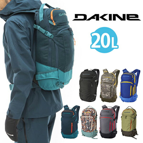 送料無料 バックパック DAKINE ダカイン メンズ HELI PRO 20L リュックサック ザック 日本正規品 スノーボード スノボ スノー バックカントリー アウトドア バッグ かばん カバン 鞄 BD237-214 BD237214 25 off