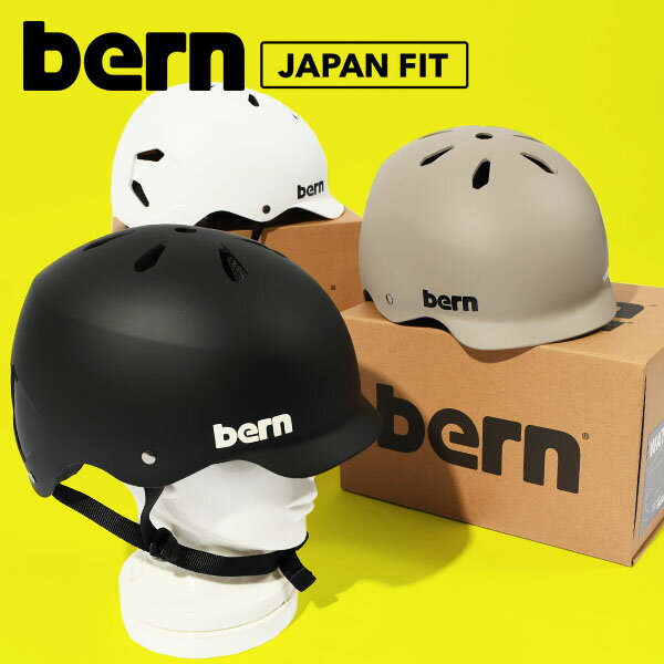 楽天市場】bern watts japan fit xxlの通販 楽天市場】bern watts japan fit xxlの通販