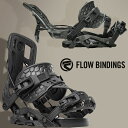 送料無料 FLOW フロー バインディング FUSE CARBON FUSION ヒューズ カーボン フュージョン メンズ スノーボード レディース BINDING ビンディング 紳士 2023-2024冬新作 25 off