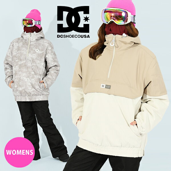 送料無料 スノージャケット DC Shoes ディーシー レディース NEXUS WMNS REV ANORAK リバーシブル アノラック スノーボード スノボ スキー スノー ウェア ウエア ジャケット ディーシーシュー 2023-2024冬新作 25 off