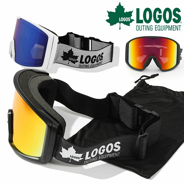送料無料 スノーボード ゴーグル メンズ レディース 平面レンズ ダブルレンズ LOGOS ロゴス LGS-233HD ミラー レンズ くもり止め加工 ベンチレーション スノボ スキー スノー ゴーグル 2023-20…