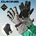 送料無料 スノーグローブ DAKINE ダカイン レディース SEQUOIA GORE-TEX GL