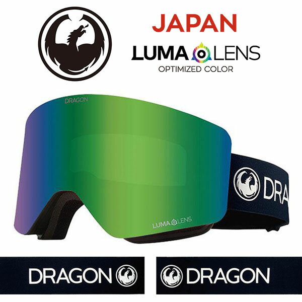 送料無料 ゴーグル DRAGON ドラゴン R1 アールワン PREMIUM BLACK LUMALENS J GREEN ION ジャパンフィット 全天候対応 ジャパンルーマレンズ 球面 フレームレス スノボ スノーボード 日本正規品 2023-2024冬新作 25%off