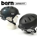 送料無料 ヘルメット メンズ レディース Bern バーン HENDRIX ヘンドリックス ジャパンフィット スノーボード ヘルメット 大人用 ヘッドギア スノボ スケボー BMX メンズ レディース 2023-2024冬新作 20 off