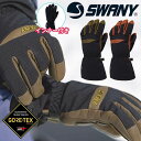 グローブス　手袋（メンズ） 送料無料 レザーオーバーグローブ SWANY スワニー Air Light エアライト GLOVE メンズ グローブ GORE-TEX ゴアテックス レザー 本革 天然皮革 スノーグローブ スノボ スノーボード スキー 手袋 ウインタースポーツ 2023-2024冬新作 10%off