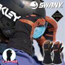 送料無料 レザーオーバーグローブ SWANY スワニー Air Light 3 Finger エアライト3フィンガー GLOVE トリガー メンズ グローブ GORE-TEX ゴアテックス レザー 本革 天然皮革 スノーグローブ スノボ スノーボード スキー 手袋 ウインタースポーツ 2023-2024冬新作 10 off