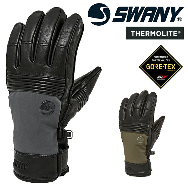 グローブス　手袋（メンズ） 送料無料 レザーグローブ SWANY スワニー Classic Combi Glove クラシックコンビグローブ GLOVE GORE-TEX ゴアテックス メンズ グローブ レザー 本革 天然皮革 スノーグローブ スノボ スノーボード スキー 手袋 ウインタースポーツ 2023-2024冬新作 23-24 23/24 10%off