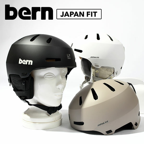 送料無料 ヘルメット メンズ レディース Bern バーン TEAM MACON 2.0 チーム メーコン Matte Black ジャパンフィット スノーボード ヘルメット 大人用 ヘッドギア スノボ スケボー BMX メンズ レディース 2023-2024冬新作 20%off