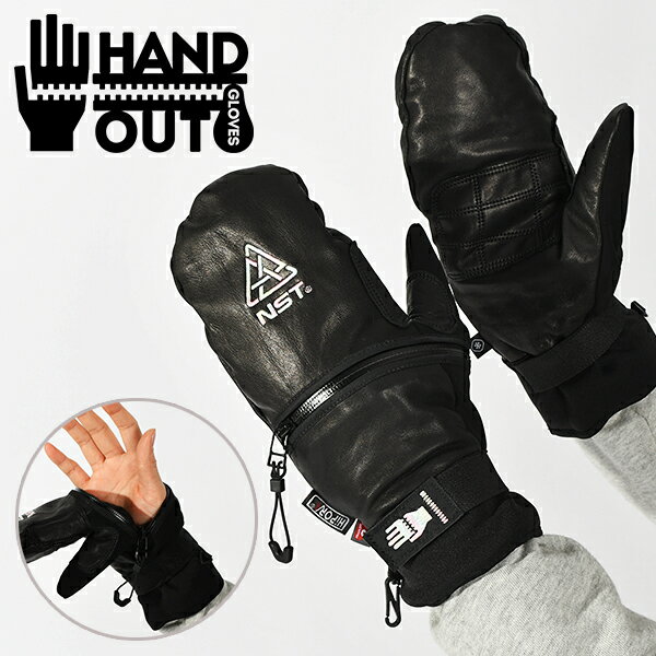 グローブス　手袋（メンズ） 送料無料 スノーボード ミトン ハンドアウト グローブ HAND OUT GLOVES レディース メンズ MI LOW MITTEN MITT NST コラボ レザー 本革 天然皮革 着脱 ハンド アウト グローブ ミトン 手袋 スノーボード スノボ スキー スノーグローブ スノボグローブ 2023-2024冬新作 20%off