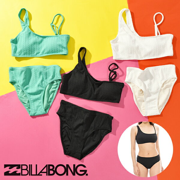 椦ѥåȯ ̵ ӥܥ BILLABONG ӥ ǥ  ONE SHOULDER BIKINI ӥ 岼å ӥ˥å ӡ  ꥾ ե  ס ե ι BE013807 2024ղƿ 10%off