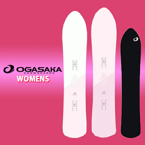 送料無料 スノーボード 板 OGASAKA オガサカ SHIN 144 148 レディース スノーボード パウダー 2025-2026冬新作 25-26 25/26