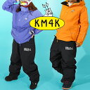送料無料 スノーボードウェア KM4K カモシカ ANOTHER SKY PANTS 7 メンズ レディース パンツ スノボ スノーボード スノーウェア ボトム...