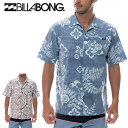 ネコポス発送! 送料無料 半袖 ラッシュガード メンズ ビラボン BILLABONG SUBMERSIBLE SHIRTS 水陸両用 ラッシュ シャツ オープン...