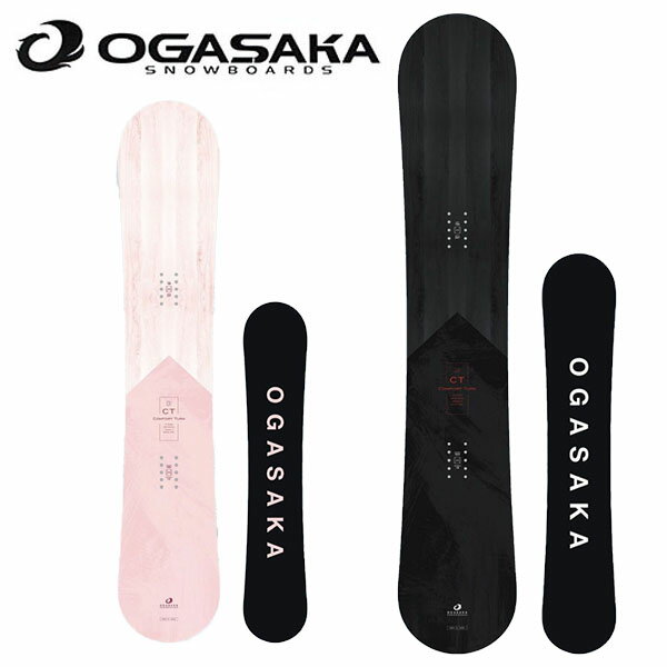 送料無料 スノーボード 板 OGASAKA オガサカ CT メンズ レディース スノーボード キャンバー カービング 143 150 152 154 158 2025-2026冬新作 25-26 25/26