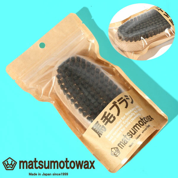 スノーボード ワックス 馬毛ブラシ MATSUMOTOWAX マツモトワックス ワックス ホット ワクシング スノボ..