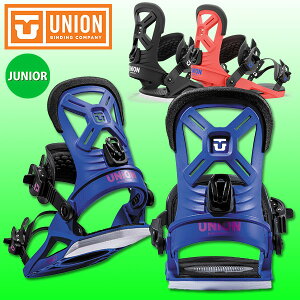 送料無料 UNION ユニオン バインディング CADET キャデット キッズ ユース ジュニア スノーボード スノボ BINDING ビンディング 日本正規品 2022-2023冬新作 22-23 22/23 10%off