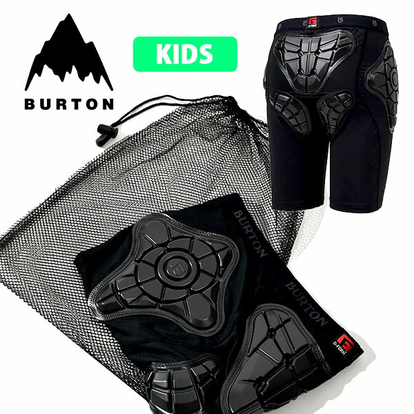 送料無料 ショート丈 ヒップ プロテクター バートン BURTON Kids Total Impact Short Protected By G-Form キッズ ジュニア 子供 ガールズ ボーイズ 尻 ケツ パッド スノボ スノーボード スキー 102871 2022-2023冬新作 22-23 22/23