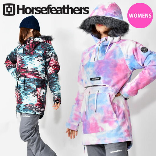 35%off 送料無料 スノーボードウェア HORSEFEATHERS フォースフェザース DERIN JACKET ジャケット レディース ジャケット スノボ スノーボード スノーウェア 35%off 送料無料 スノーボードウェア HORSEFEATHERS フォースフェザース DERIN JACKET ジャケット レディース ジャケット スノボ スノーボード スノーウェア