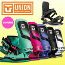 送料無料 UNION ユニオン バインディング ULTRA ウルトラ WOMEN ウィメン レディース スノーボード スノボ BINDING ビンディング 日本...