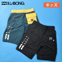 35%off ゆうパケット発送！ サーフパンツ 水着 ビラボン BILLABONG ALL DAY キッズ ジュニア 男の子 子供 ボードショーツ 海水パンツ 海パン スイムウェア スイミング 水泳 プール 海水浴 BC015401 BC015-401