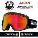 送料無料 ゴーグル DRAGON ドラゴン D1 ディーワン PREMIUM BLACK LUMALENS J RED ION ジャパンフィット 全天候対応 ジャパンルーマレンズ 平面 スノボ スノーボード 日本正規品 2023-2024冬新作 20 off