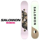 ■商品コメント &nbsp; SALOMON(サロモン)板 ボード REFLECT WOMEN リフレクト ウィメン 新たに登場するREFLECT Wは見た目のクールさもさることながら、乗ったその日から上達に導くフラットアウトキャンバーシェイプやバイトフリーエッジを搭載 しているので転ぶ回数も減るかもしれない。 様々な地形でフリースタイルな遊びを取り入れたい女性に手にしてもらいたい一本となっています。 VERSATILE ディレクショナル・ツイン・シェイプはフリーライドとフリースタイルの両方で快適なライディングを可能とし、様々な地形にも対応します。 STABILITY フラットアウトキャンバーは、ティップ/テールとバインディング間に直線が配備され、足元にキャンバーを配置することで必要なときに安定性とレスポンスが得られます。 FORGIVING バイト・フリー・エッジが、引っ掛かりのない快適なライディングへと導きます。 重量：135cm/約2110g &nbsp; ■商品詳細 &nbsp; ■ブランド SALOMON(サロモン) ■商品名 RREFLECT WOMEN ■品番 reflect-women ■形状 Flat Out Camber &nbsp; ■商品カラーにつきまして &nbsp; 可能な限り商品色に近い画像を選んでおりますが、閲覧環 境等により画像の色目が若干異なる場合もございますので、その旨をご理解 さ れた上でご購入ください。 &nbsp; メーカー希望小売価格はメーカー商品タグに基づいて掲載しています