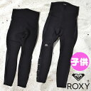 送料無料 ウェットスーツ キッズ ロキシー ROXY ロングパンツ 女の子 ジュニア GIRL 1.0 WATER RASHIE PANT ラッシュガード ラッシュ レギンス 海水浴 プール サーフ 海 ビーチ サーフィン ガールズ こども 子供 水着 TWT221902 25%off