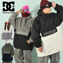 33 off 送料無料 スノーウェア ディーシー DC SHOE メンズ レディース ジャケット DC SNOW ANORAK アノラック スノーボードウェア スノーボード スノボ スキー スノー DJK233900 22023-2024冬新作