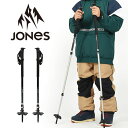 送料無料 バックカントリーポール JONES ジョーンズ TALON SPLITBOARD POLES バックカントリー BC サイドカントリー ポール スノー ボード Back Country 2023-2024冬新作